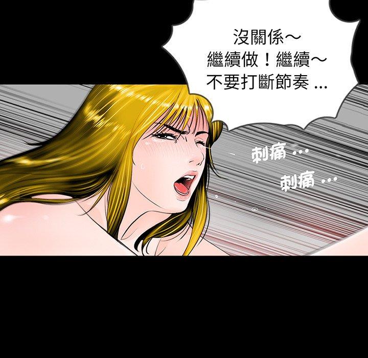 韩国漫画传宗接代好困难韩漫_传宗接代好困难-第2话在线免费阅读-韩国漫画-第77张图片