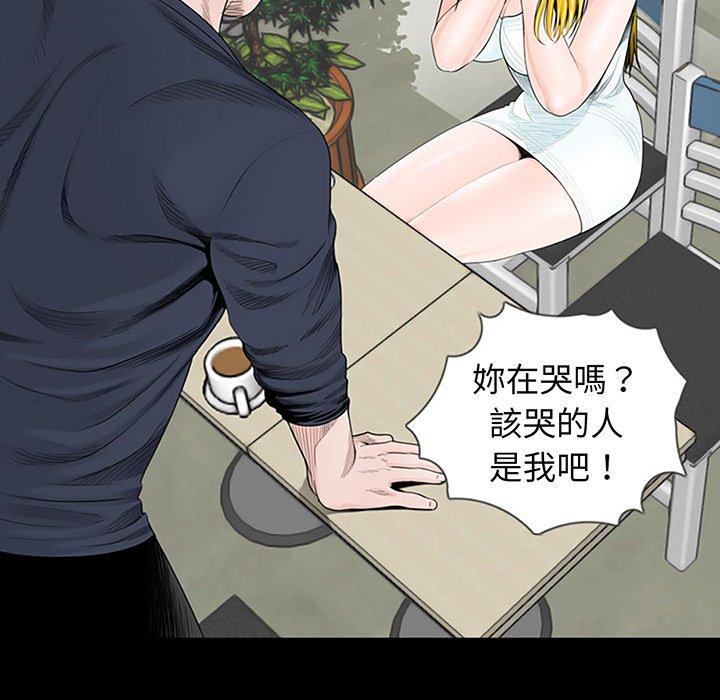 韩国漫画传宗接代好困难韩漫_传宗接代好困难-第2话在线免费阅读-韩国漫画-第96张图片