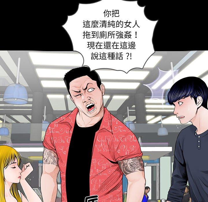 韩国漫画传宗接代好困难韩漫_传宗接代好困难-第2话在线免费阅读-韩国漫画-第101张图片