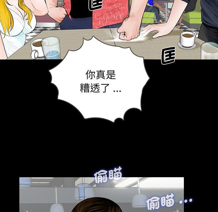 韩国漫画传宗接代好困难韩漫_传宗接代好困难-第2话在线免费阅读-韩国漫画-第102张图片