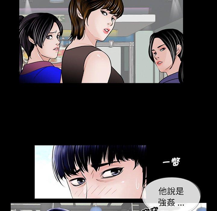 韩国漫画传宗接代好困难韩漫_传宗接代好困难-第2话在线免费阅读-韩国漫画-第103张图片