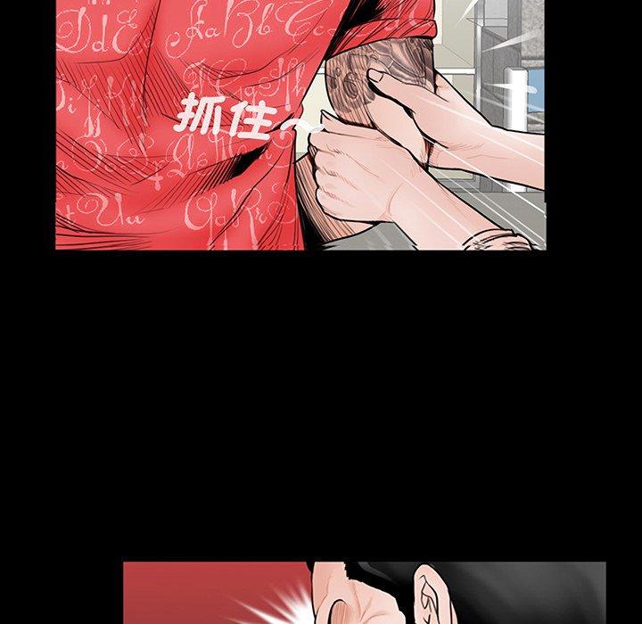 韩国漫画传宗接代好困难韩漫_传宗接代好困难-第2话在线免费阅读-韩国漫画-第113张图片