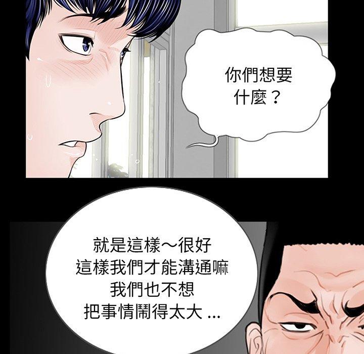 韩国漫画传宗接代好困难韩漫_传宗接代好困难-第2话在线免费阅读-韩国漫画-第115张图片