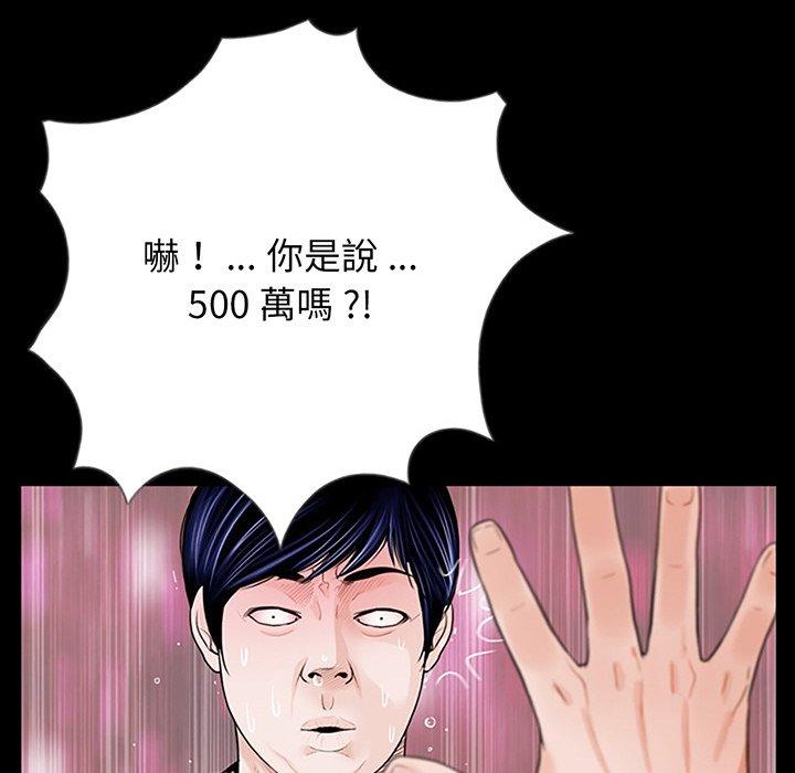 韩国漫画传宗接代好困难韩漫_传宗接代好困难-第2话在线免费阅读-韩国漫画-第118张图片