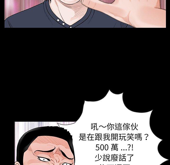 韩国漫画传宗接代好困难韩漫_传宗接代好困难-第2话在线免费阅读-韩国漫画-第119张图片