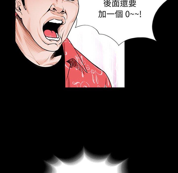 韩国漫画传宗接代好困难韩漫_传宗接代好困难-第2话在线免费阅读-韩国漫画-第120张图片