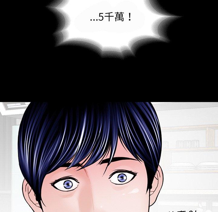 韩国漫画传宗接代好困难韩漫_传宗接代好困难-第2话在线免费阅读-韩国漫画-第121张图片