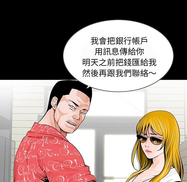 韩国漫画传宗接代好困难韩漫_传宗接代好困难-第2话在线免费阅读-韩国漫画-第124张图片