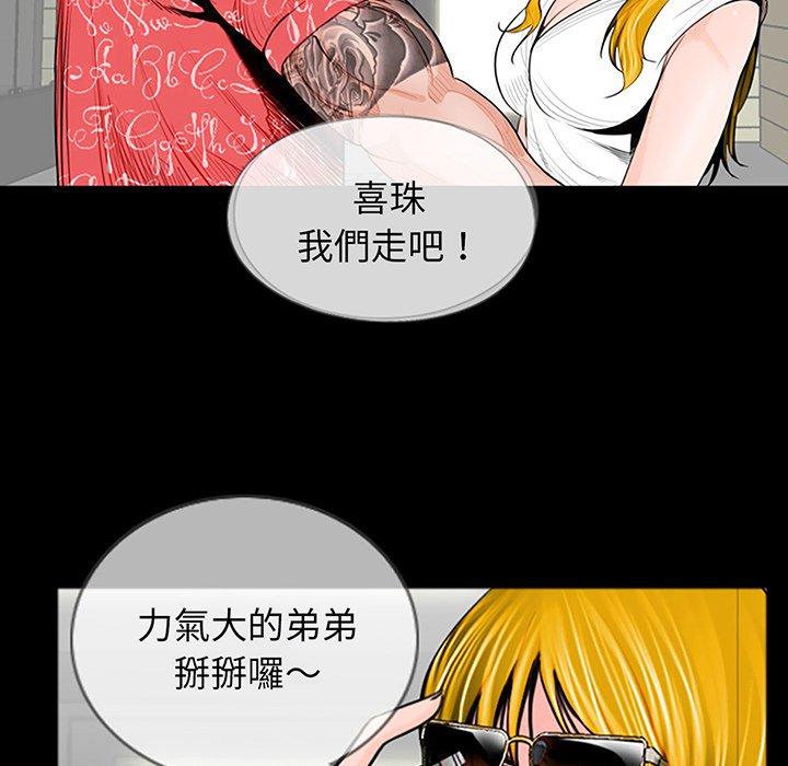 韩国漫画传宗接代好困难韩漫_传宗接代好困难-第2话在线免费阅读-韩国漫画-第125张图片