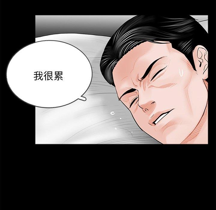 韩国漫画传宗接代好困难韩漫_传宗接代好困难-第3话在线免费阅读-韩国漫画-第21张图片