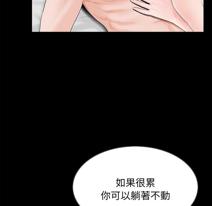 韩国漫画传宗接代好困难韩漫_传宗接代好困难-第3话在线免费阅读-韩国漫画-第23张图片