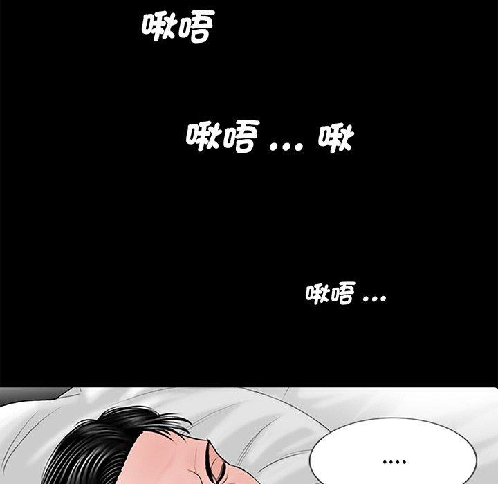 韩国漫画传宗接代好困难韩漫_传宗接代好困难-第3话在线免费阅读-韩国漫画-第32张图片