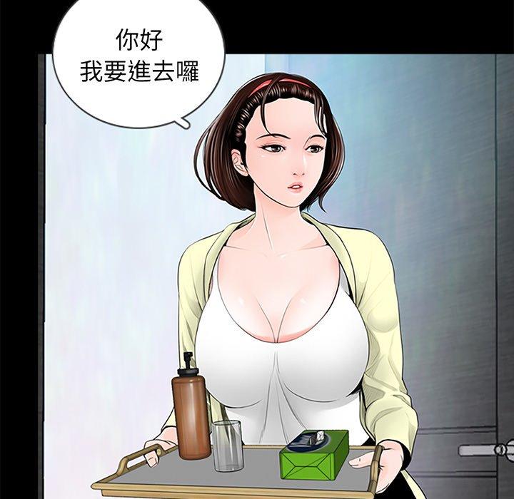 韩国漫画传宗接代好困难韩漫_传宗接代好困难-第3话在线免费阅读-韩国漫画-第61张图片