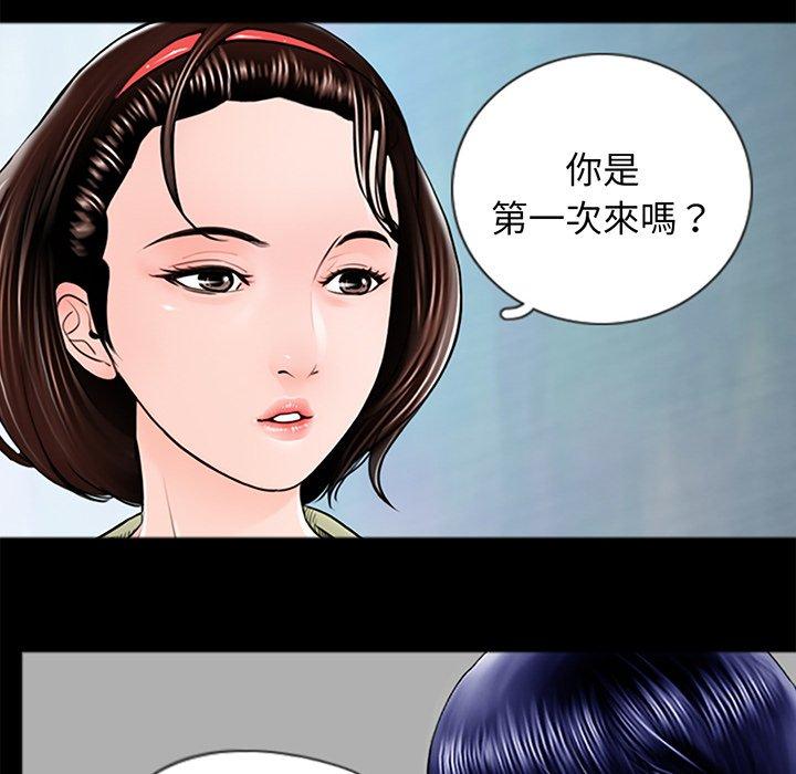 韩国漫画传宗接代好困难韩漫_传宗接代好困难-第3话在线免费阅读-韩国漫画-第64张图片