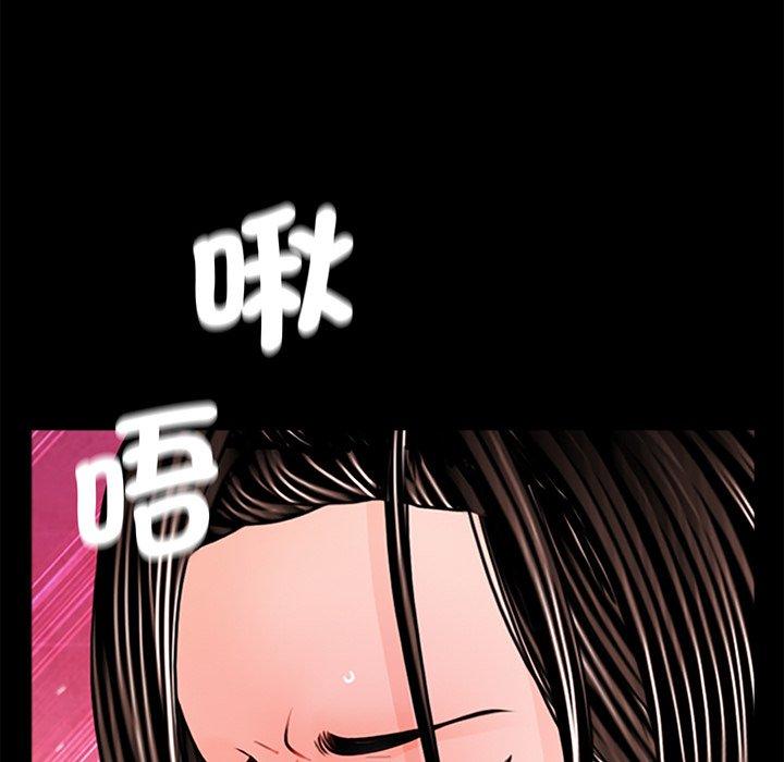 韩国漫画传宗接代好困难韩漫_传宗接代好困难-第3话在线免费阅读-韩国漫画-第76张图片