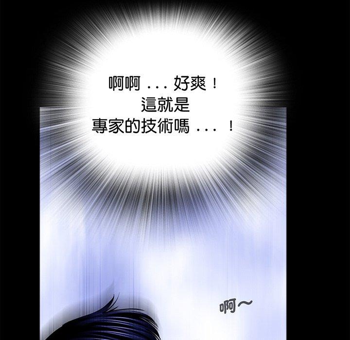 韩国漫画传宗接代好困难韩漫_传宗接代好困难-第3话在线免费阅读-韩国漫画-第78张图片