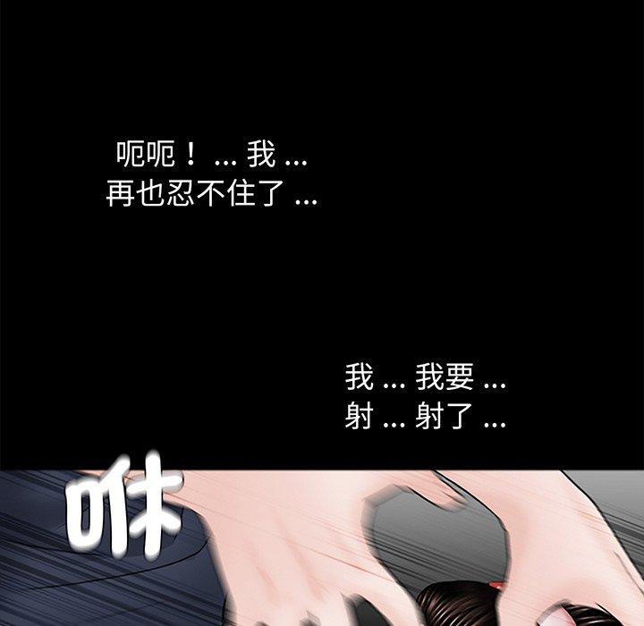 韩国漫画传宗接代好困难韩漫_传宗接代好困难-第3话在线免费阅读-韩国漫画-第80张图片