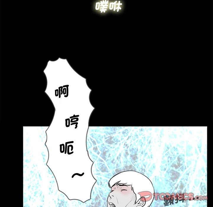 韩国漫画传宗接代好困难韩漫_传宗接代好困难-第3话在线免费阅读-韩国漫画-第82张图片