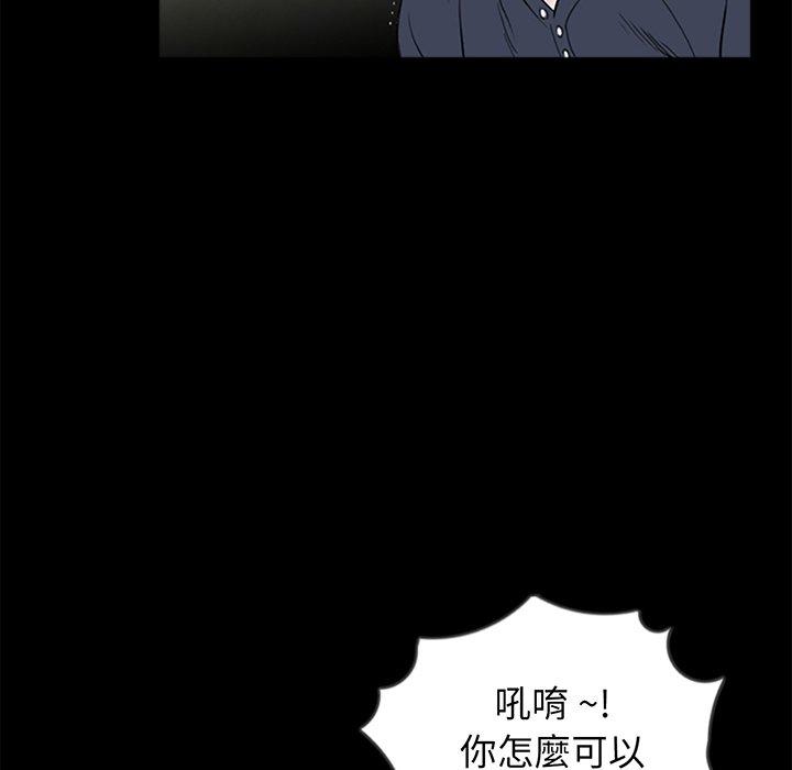 韩国漫画传宗接代好困难韩漫_传宗接代好困难-第3话在线免费阅读-韩国漫画-第85张图片