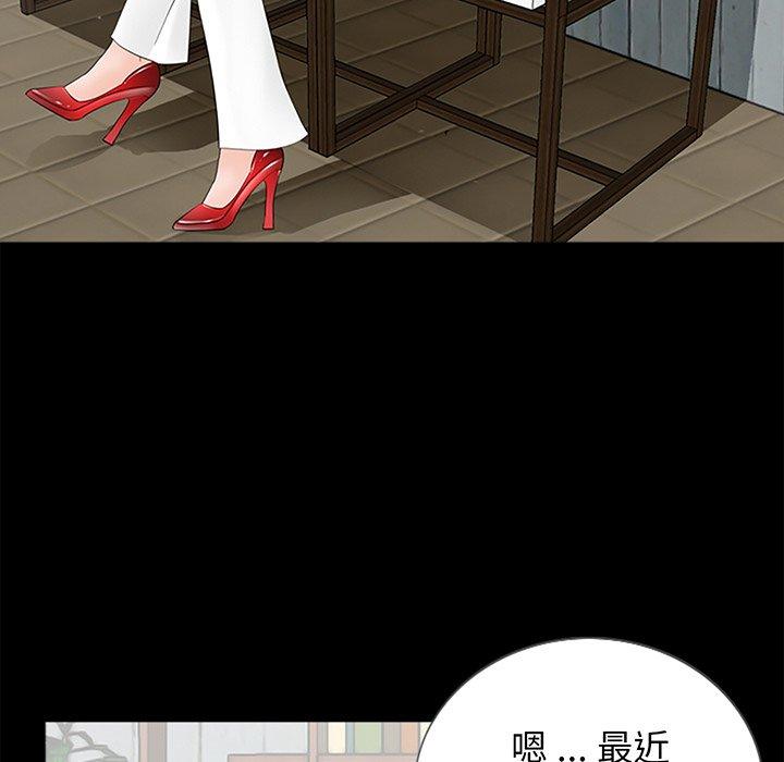 韩国漫画传宗接代好困难韩漫_传宗接代好困难-第3话在线免费阅读-韩国漫画-第107张图片