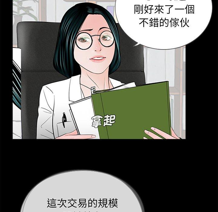 韩国漫画传宗接代好困难韩漫_传宗接代好困难-第3话在线免费阅读-韩国漫画-第108张图片