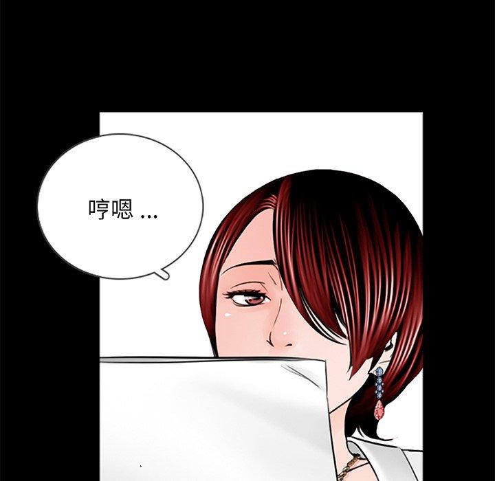 韩国漫画传宗接代好困难韩漫_传宗接代好困难-第3话在线免费阅读-韩国漫画-第110张图片