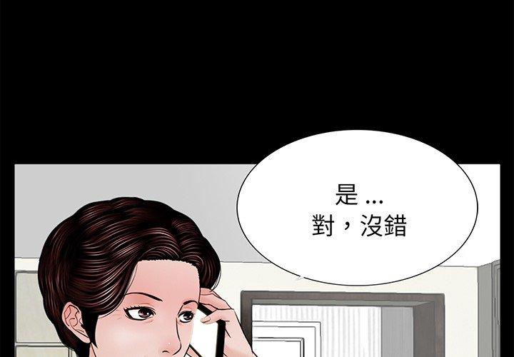 韩国漫画传宗接代好困难韩漫_传宗接代好困难-第4话在线免费阅读-韩国漫画-第3张图片