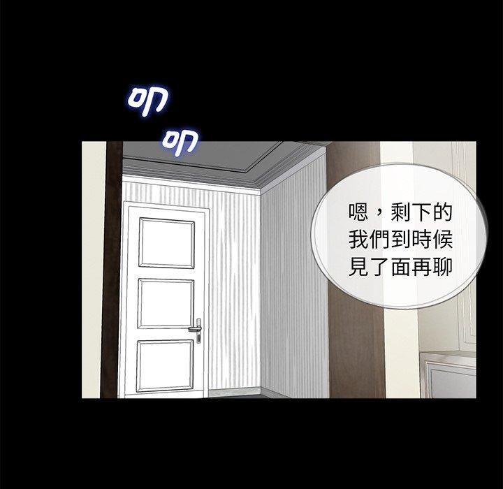 韩国漫画传宗接代好困难韩漫_传宗接代好困难-第4话在线免费阅读-韩国漫画-第5张图片