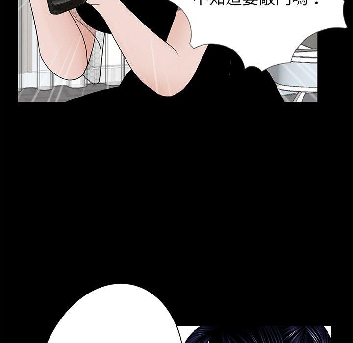 韩国漫画传宗接代好困难韩漫_传宗接代好困难-第4话在线免费阅读-韩国漫画-第9张图片