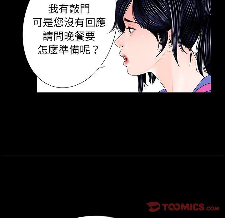 韩国漫画传宗接代好困难韩漫_传宗接代好困难-第4话在线免费阅读-韩国漫画-第10张图片