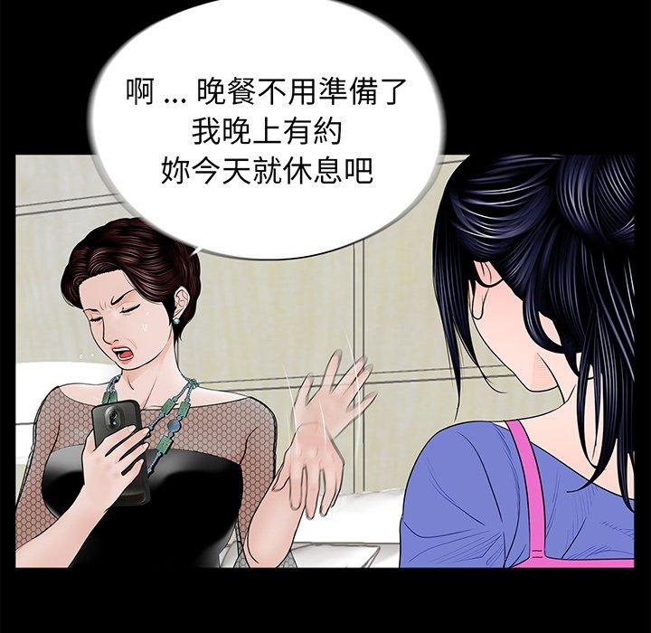 韩国漫画传宗接代好困难韩漫_传宗接代好困难-第4话在线免费阅读-韩国漫画-第11张图片