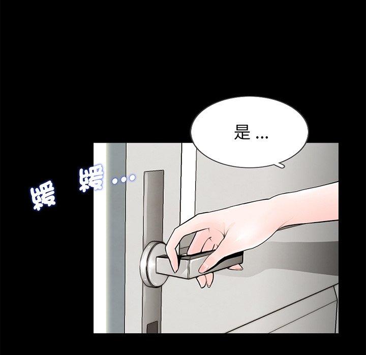 韩国漫画传宗接代好困难韩漫_传宗接代好困难-第4话在线免费阅读-韩国漫画-第12张图片