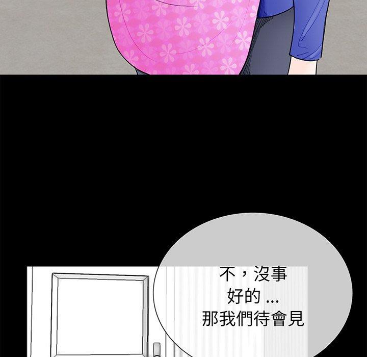 韩国漫画传宗接代好困难韩漫_传宗接代好困难-第4话在线免费阅读-韩国漫画-第15张图片