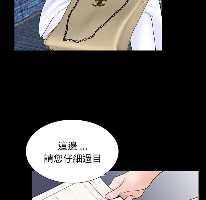 韩国漫画传宗接代好困难韩漫_传宗接代好困难-第4话在线免费阅读-韩国漫画-第23张图片