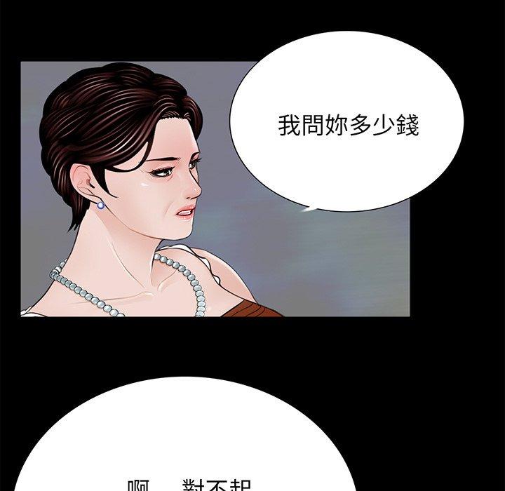 韩国漫画传宗接代好困难韩漫_传宗接代好困难-第4话在线免费阅读-韩国漫画-第32张图片