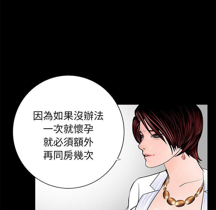 韩国漫画传宗接代好困难韩漫_传宗接代好困难-第4话在线免费阅读-韩国漫画-第35张图片