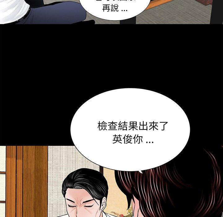 韩国漫画传宗接代好困难韩漫_传宗接代好困难-第4话在线免费阅读-韩国漫画-第52张图片