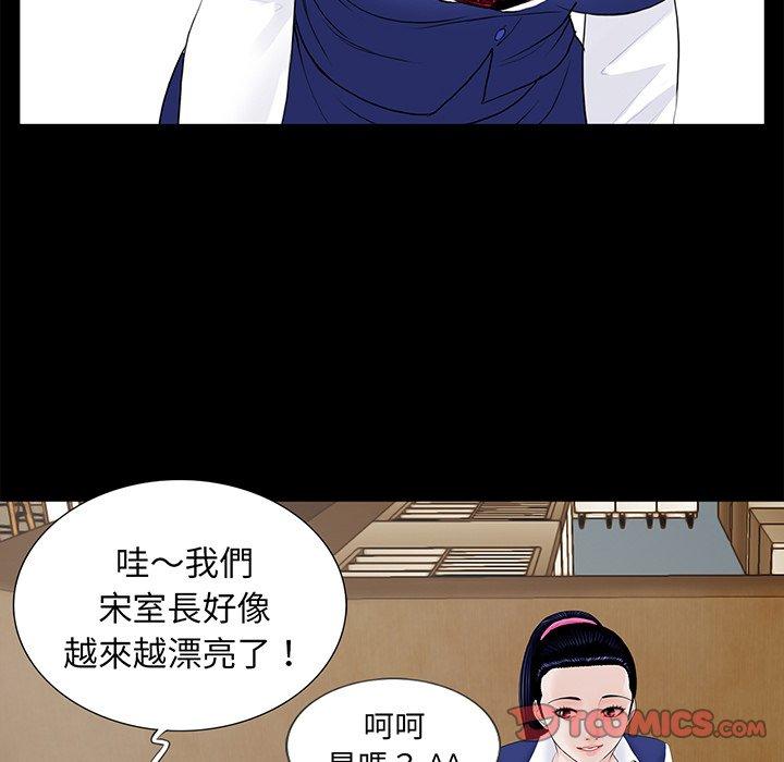 韩国漫画传宗接代好困难韩漫_传宗接代好困难-第4话在线免费阅读-韩国漫画-第58张图片