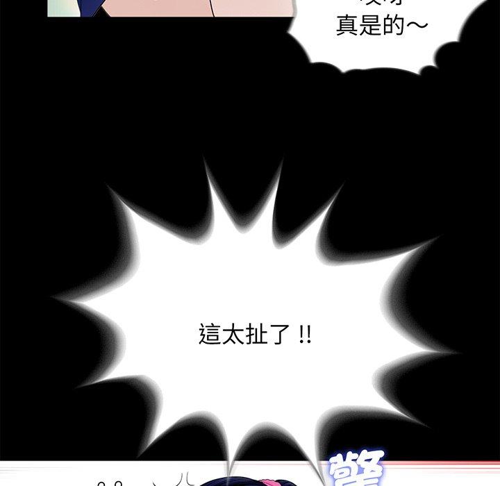 韩国漫画传宗接代好困难韩漫_传宗接代好困难-第4话在线免费阅读-韩国漫画-第61张图片