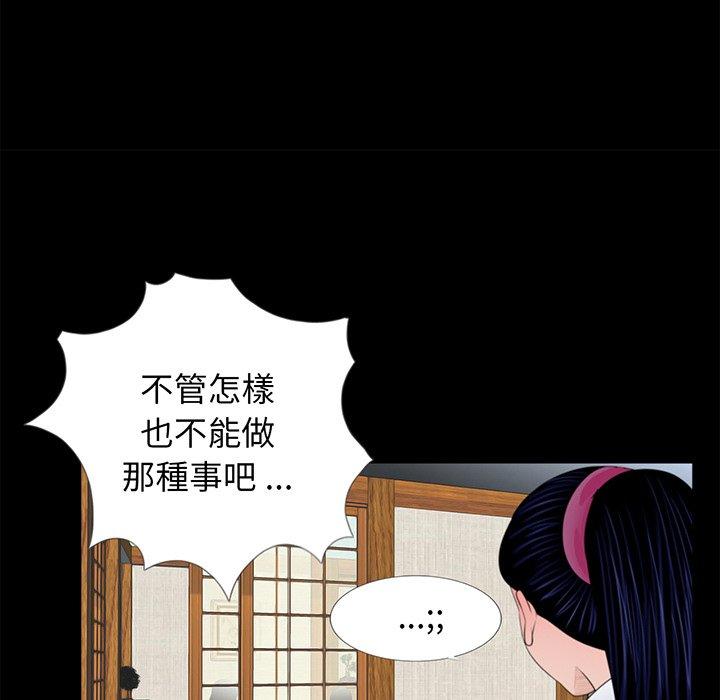 韩国漫画传宗接代好困难韩漫_传宗接代好困难-第4话在线免费阅读-韩国漫画-第63张图片