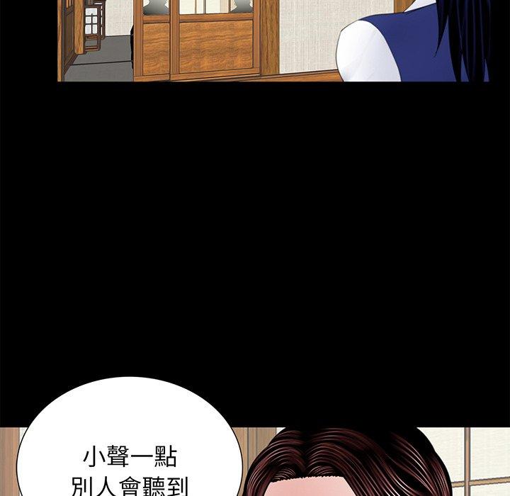 韩国漫画传宗接代好困难韩漫_传宗接代好困难-第4话在线免费阅读-韩国漫画-第64张图片