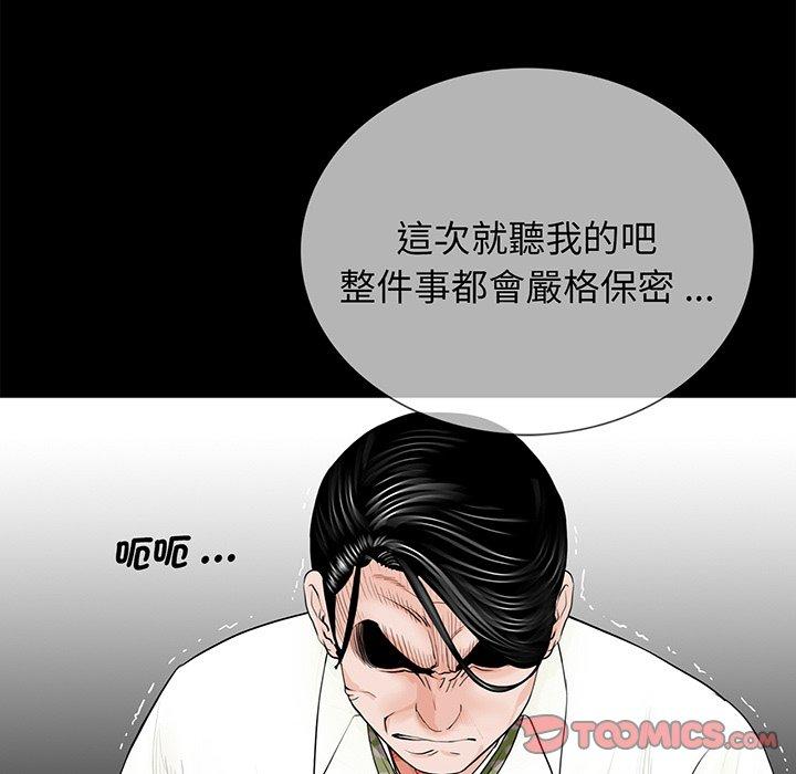 韩国漫画传宗接代好困难韩漫_传宗接代好困难-第4话在线免费阅读-韩国漫画-第70张图片