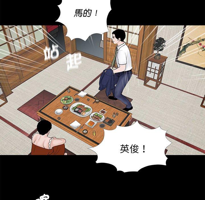 韩国漫画传宗接代好困难韩漫_传宗接代好困难-第4话在线免费阅读-韩国漫画-第72张图片