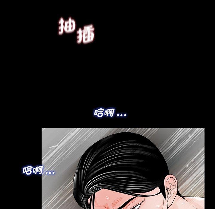 韩国漫画传宗接代好困难韩漫_传宗接代好困难-第4话在线免费阅读-韩国漫画-第85张图片