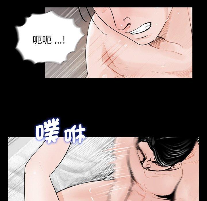 韩国漫画传宗接代好困难韩漫_传宗接代好困难-第4话在线免费阅读-韩国漫画-第91张图片