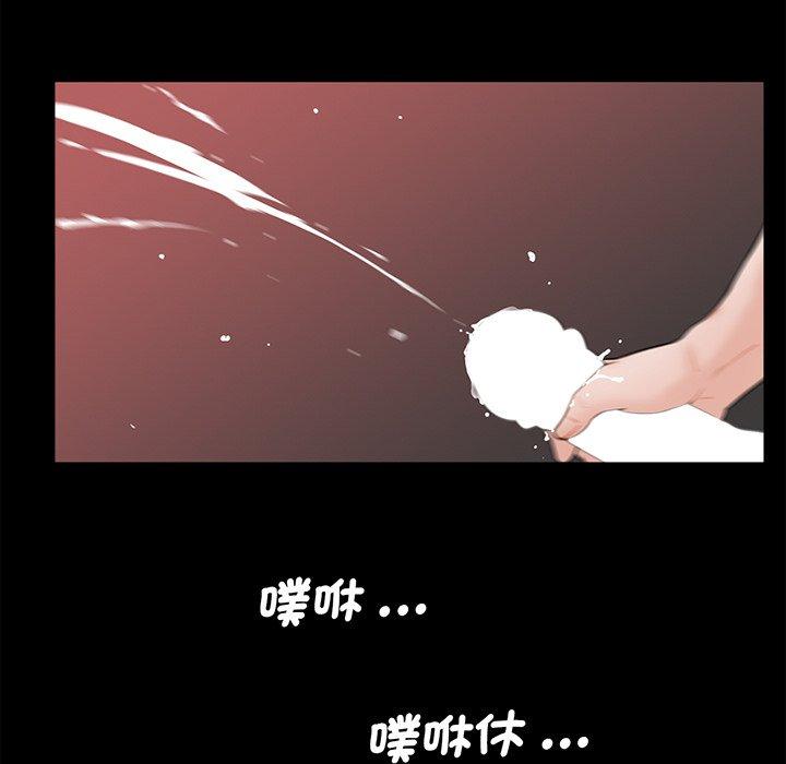 韩国漫画传宗接代好困难韩漫_传宗接代好困难-第4话在线免费阅读-韩国漫画-第95张图片