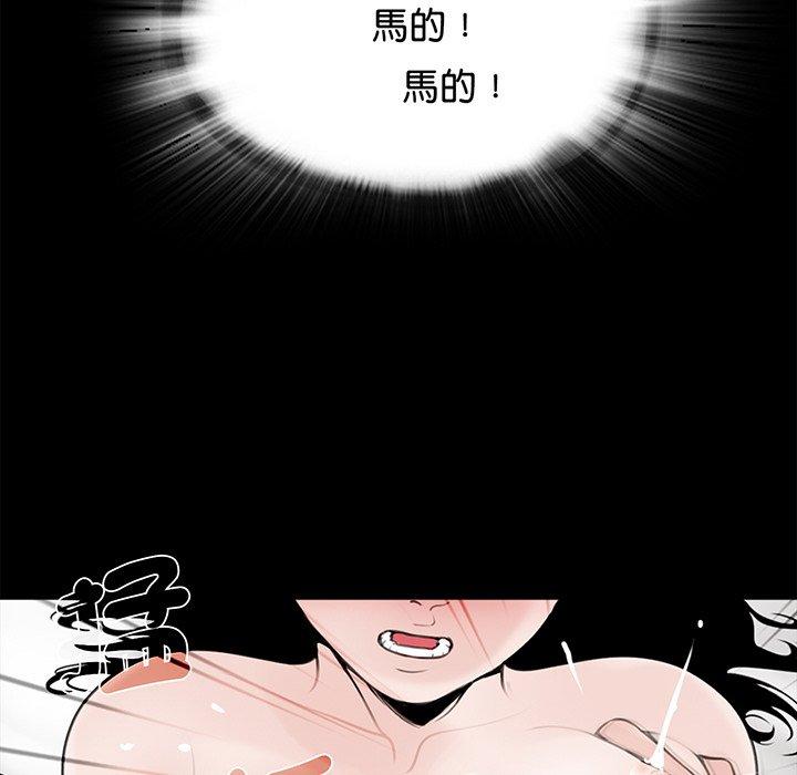 韩国漫画传宗接代好困难韩漫_传宗接代好困难-第4话在线免费阅读-韩国漫画-第103张图片