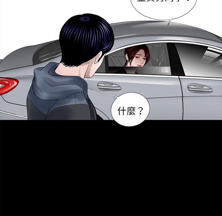 韩国漫画传宗接代好困难韩漫_传宗接代好困难-第4话在线免费阅读-韩国漫画-第115张图片