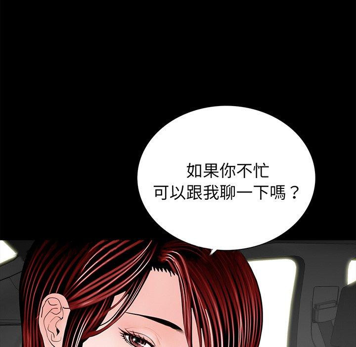 韩国漫画传宗接代好困难韩漫_传宗接代好困难-第4话在线免费阅读-韩国漫画-第117张图片