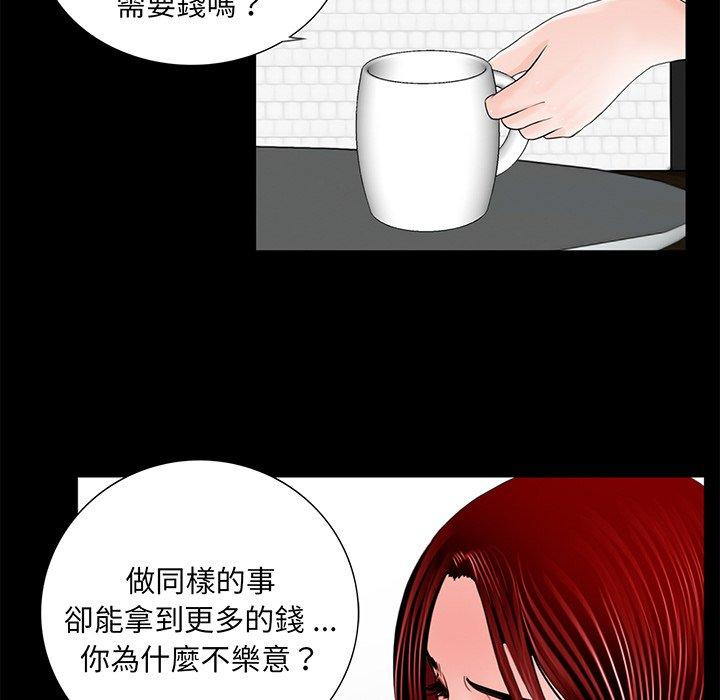 韩国漫画传宗接代好困难韩漫_传宗接代好困难-第5话在线免费阅读-韩国漫画-第7张图片